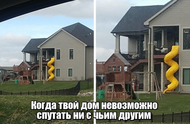 С перфекционизмом по жизни!