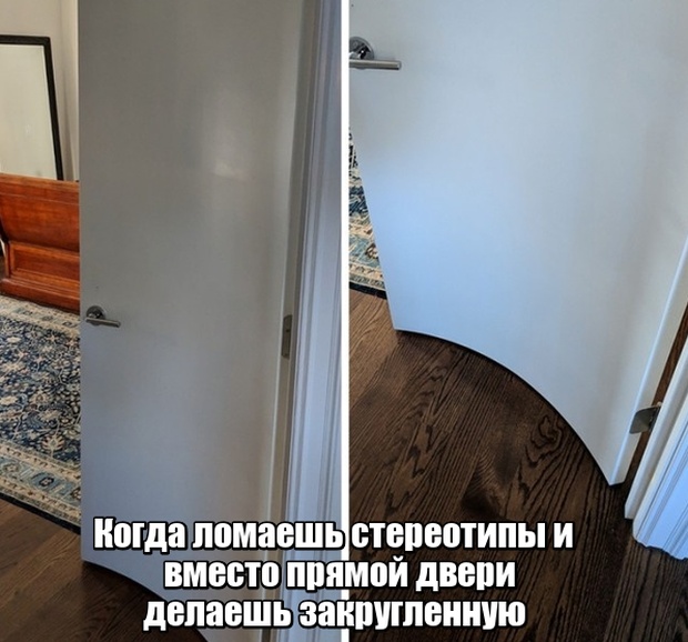 С перфекционизмом по жизни!