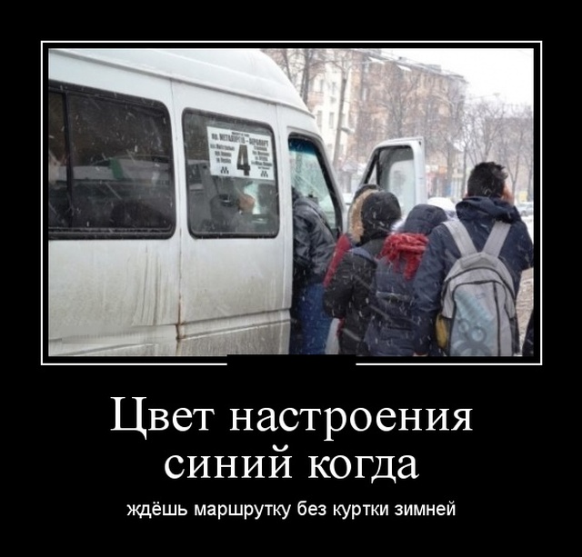Демотиваторы
