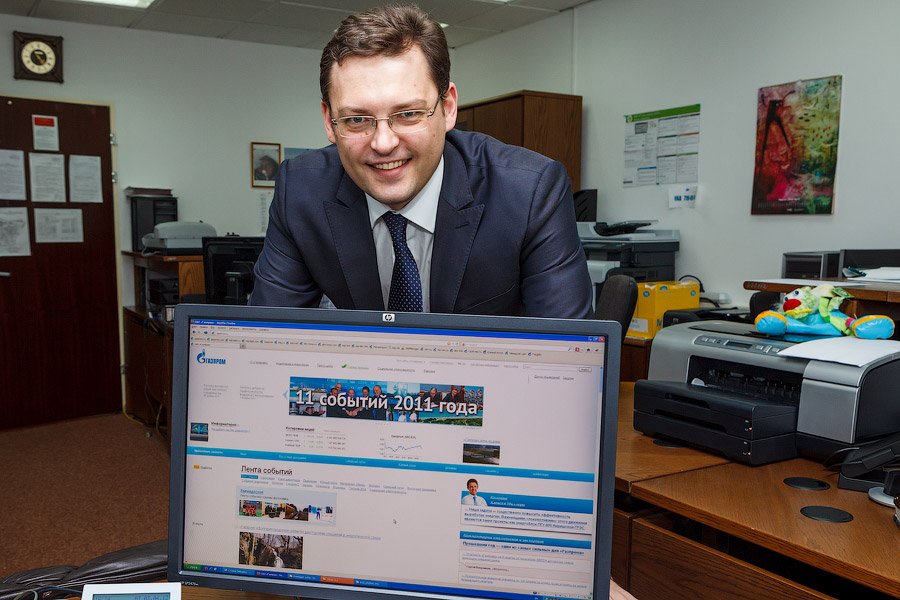 Один день из жизни центрального офиса Газпрома Один день из жизни центрального офиса Газпрома