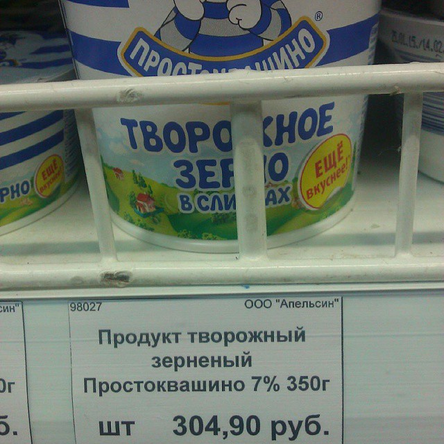Утомленные икрой: какая она, жизнь на Камчатке? Утомленные икрой: какая она, жизнь на Камчатке?