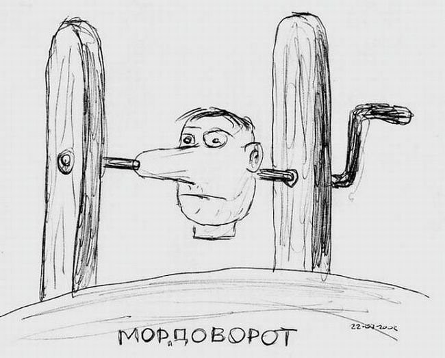 Рисунки, сделанные под кайфом
