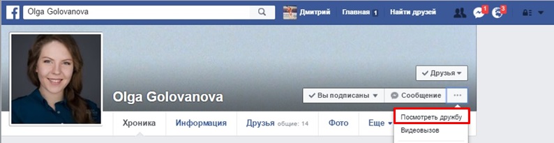 Выдаем секреты: 6 функций Facebook, о которых вы не знали Выдаем секреты: 6 функций Facebook, о которых вы не знали
