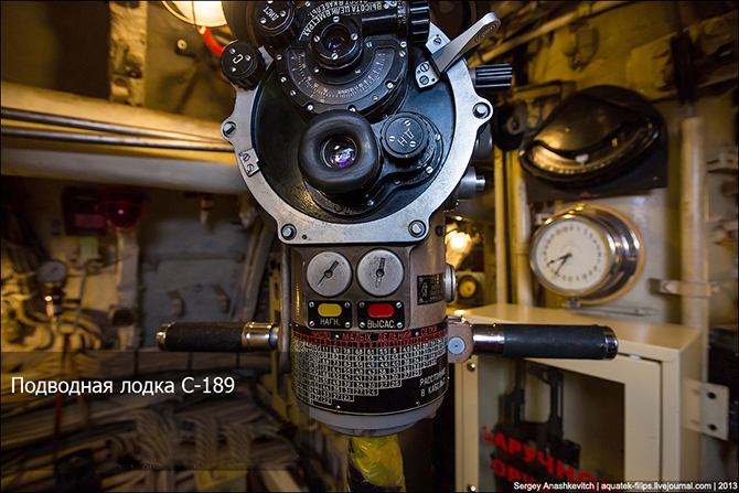 Подводная лодка С-189 Подводная лодка С-189