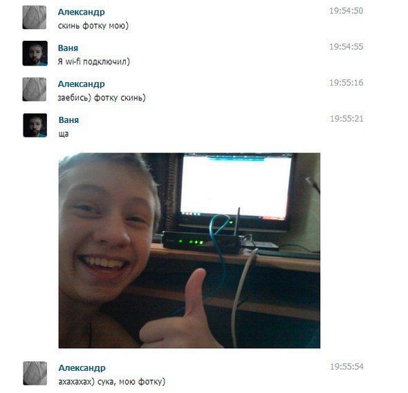 Прикольные картинки