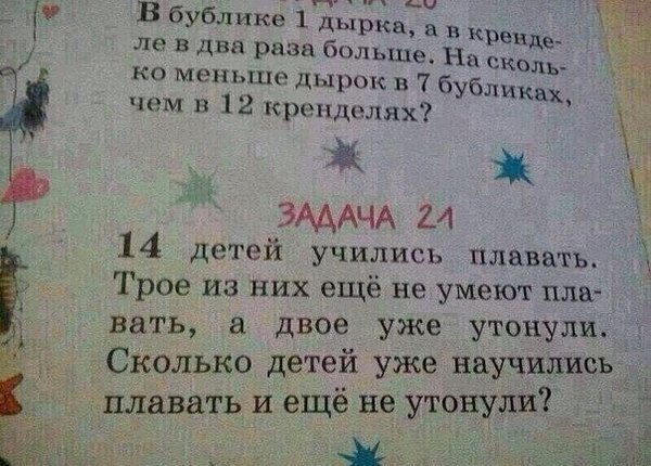 Прикольные картинки (53 фото)