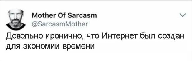 Приколы из социальных сетей