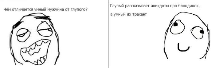 Веселые комиксы