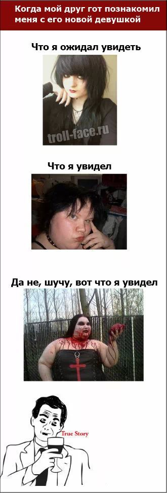 Веселые комиксы