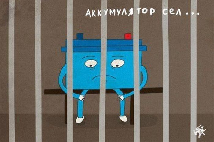 Авто-юмор. Часть 12 (40 фото)