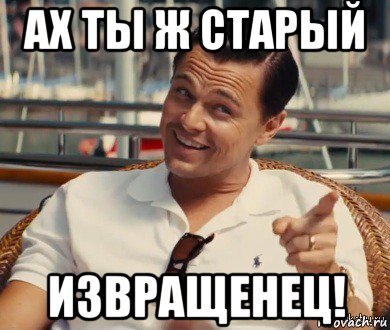 «Некоторые предпочитают помладше» или звезды, закрутившие роман с малолетками «Некоторые предпочитают помладше» или звезды, закрутившие роман с малолетками