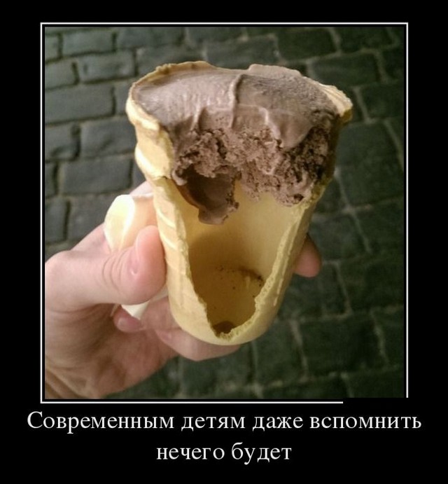 Всюду обман
