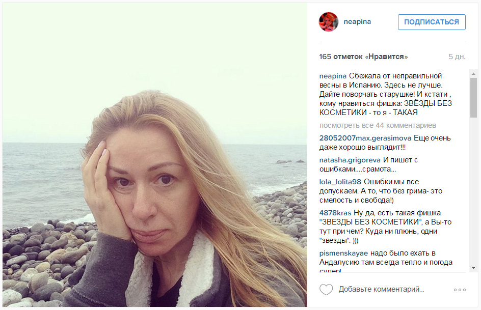 Хватит издеваться над Алёной Апиной! Хватит издеваться над Алёной Апиной!