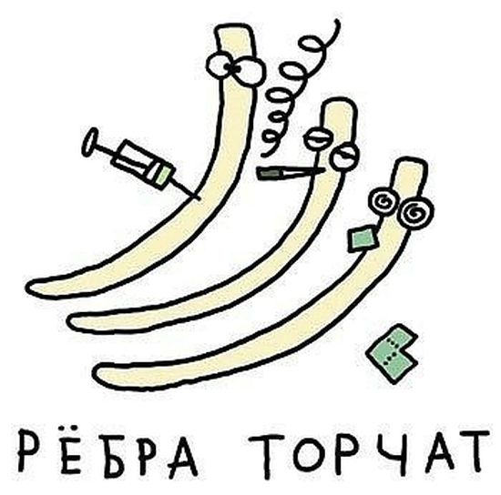 Смешные комиксы
