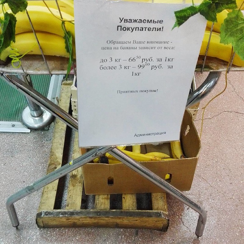 Смекалкой пропитан этот пост