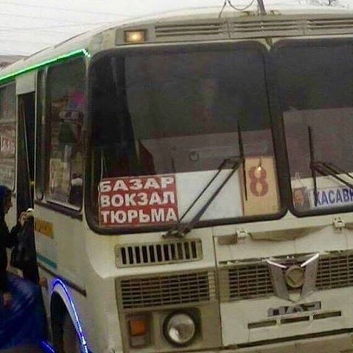 Юмор из общественного транспорта