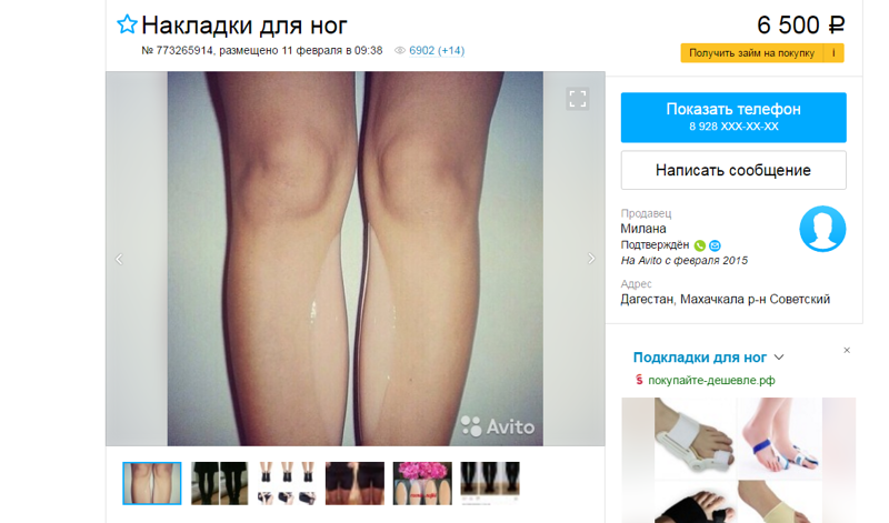 Push-up головного мозга, или как девушки продолжают обманывать мужиков Push-up головного мозга, или как девушки продолжают обманывать мужиков