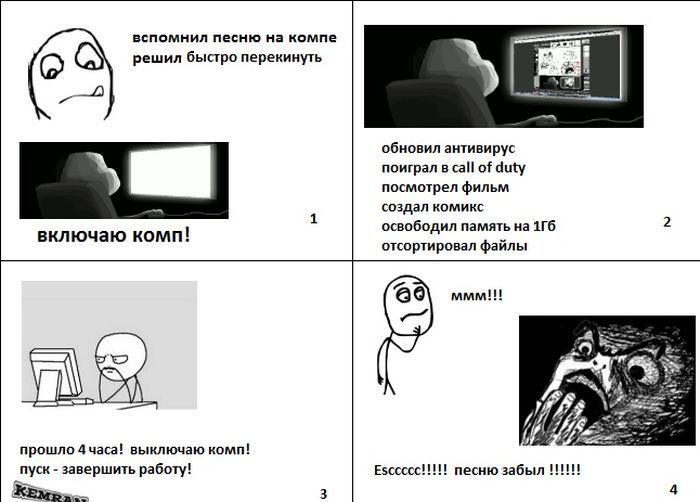Веселые комиксы