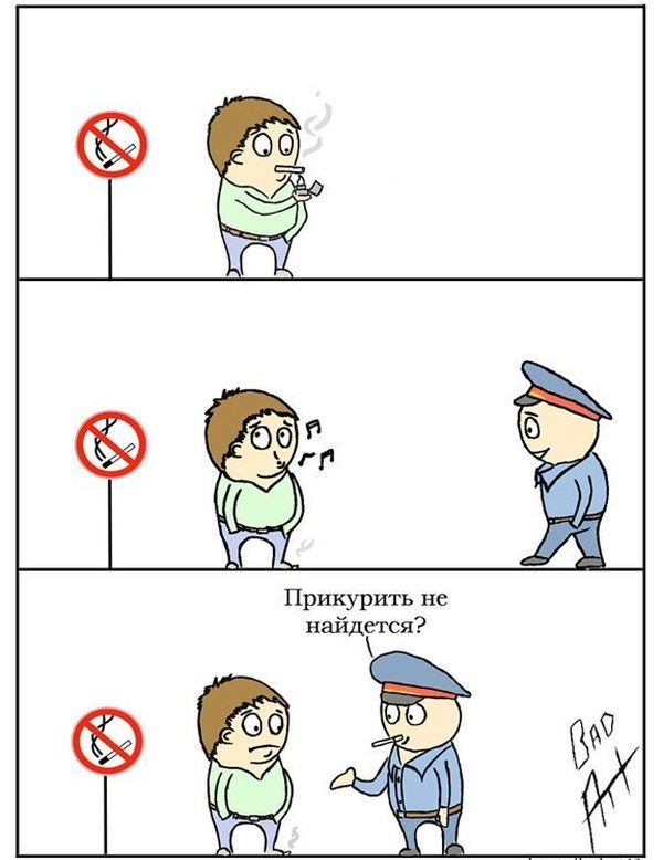 Веселые комиксы