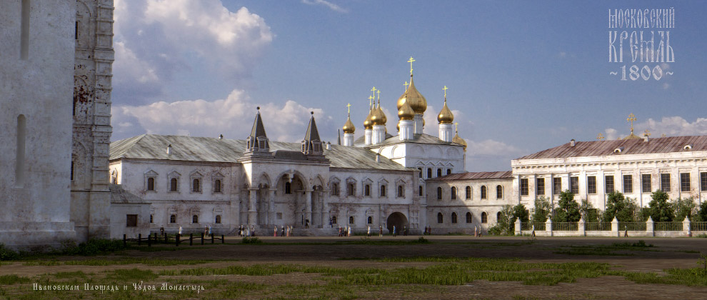 Белый Кремль