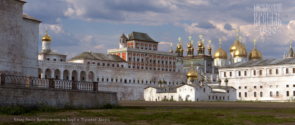 Белый Кремль