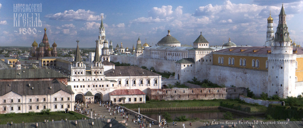 Белый Кремль