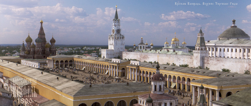 Белый Кремль