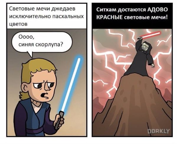 "Печеньки" тёмной стороны