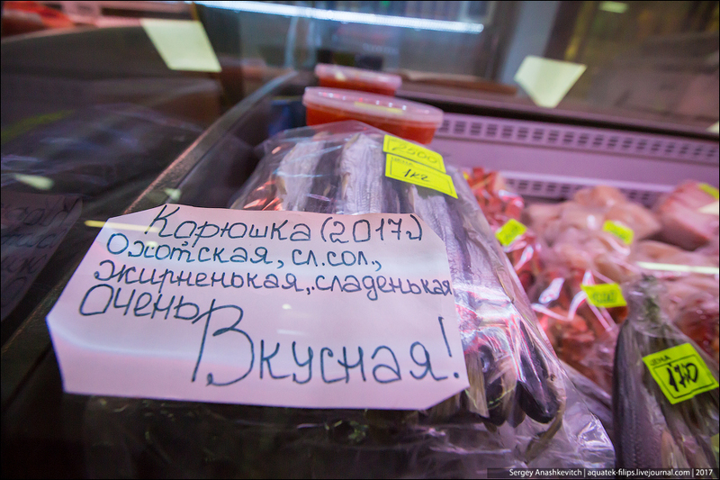 Сколько стоят икра, рыба и крабы на Сахалине Сколько стоят икра, рыба и крабы на Сахалине