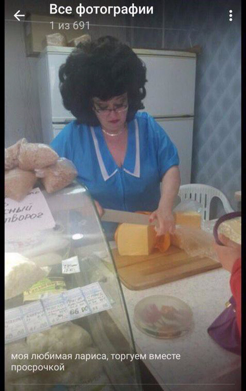 Вестник социальных сетей