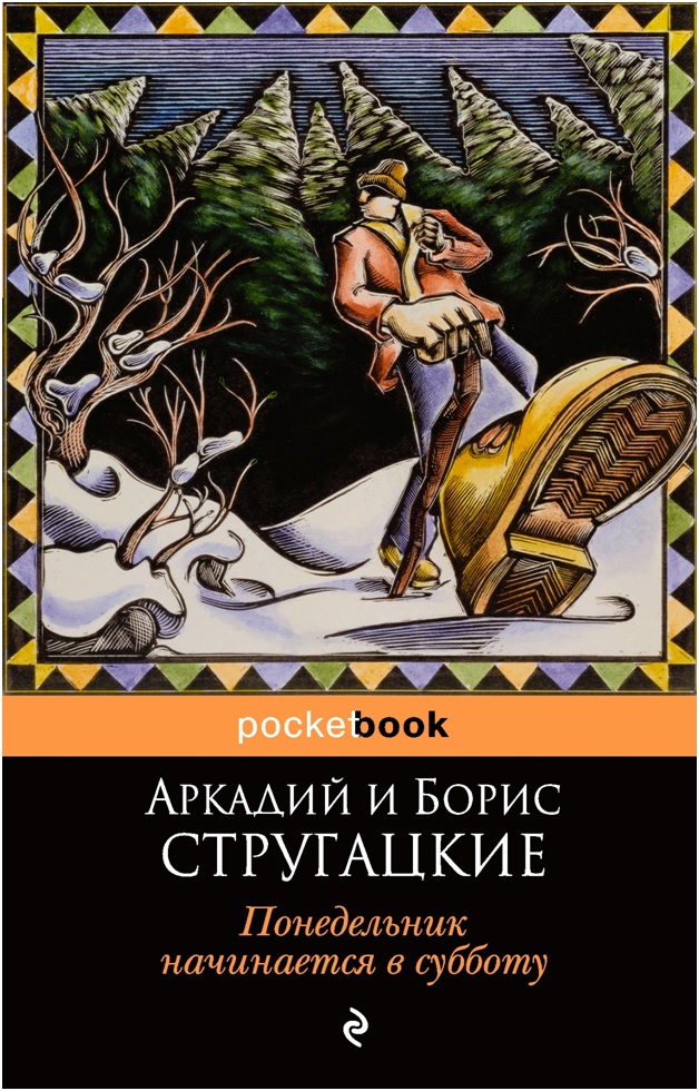 Книги, которые спасут тебя от депрессии Книги, которые спасут тебя от депрессии
