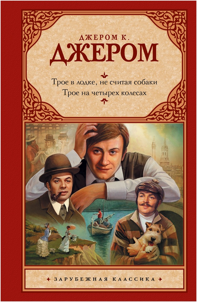 Книги, которые спасут тебя от депрессии Книги, которые спасут тебя от депрессии