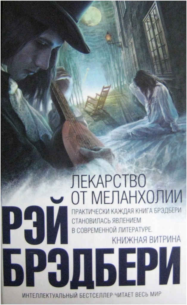 Книги, которые спасут тебя от депрессии Книги, которые спасут тебя от депрессии