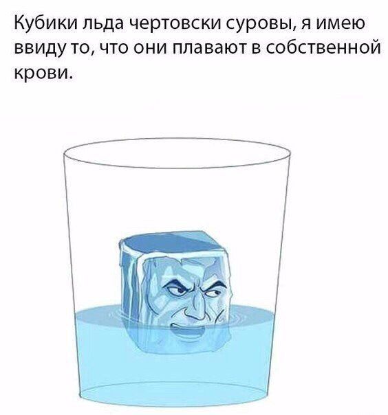 Смешные комиксы