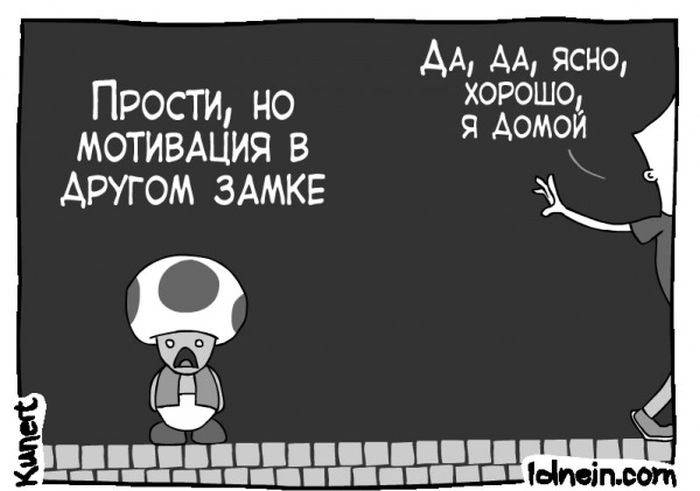 Веселые комиксы