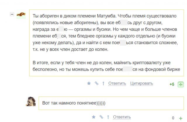 Майнинг криптовалют для чайников