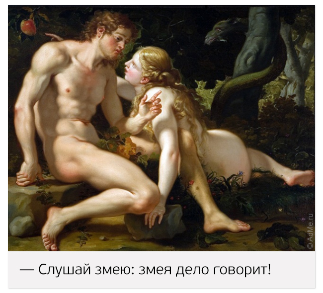 20 худших идей в истории 20 худших идей в истории