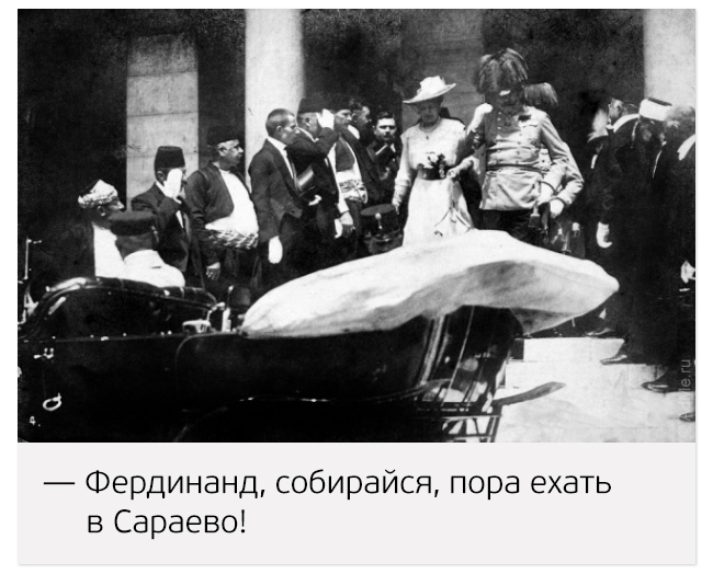 20 худших идей в истории 20 худших идей в истории