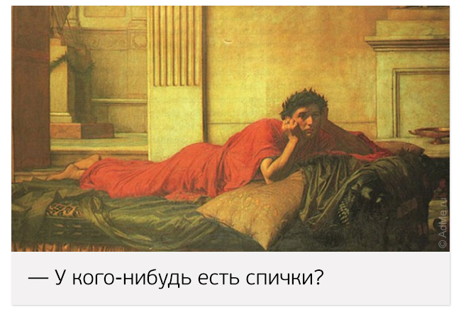 20 худших идей в истории 20 худших идей в истории