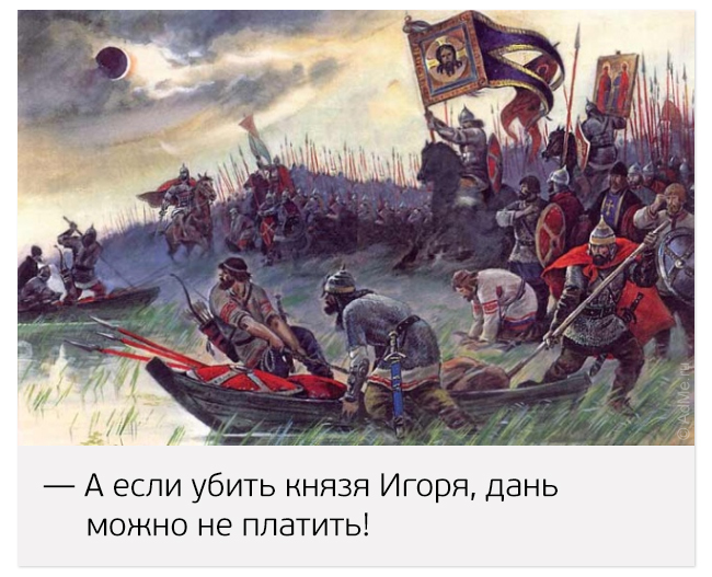 20 худших идей в истории 20 худших идей в истории