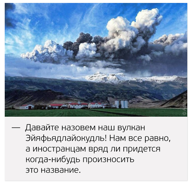 20 худших идей в истории 20 худших идей в истории