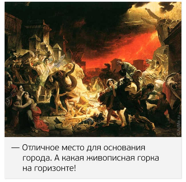 20 худших идей в истории 20 худших идей в истории