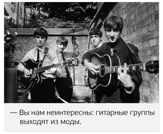 20 худших идей в истории 20 худших идей в истории