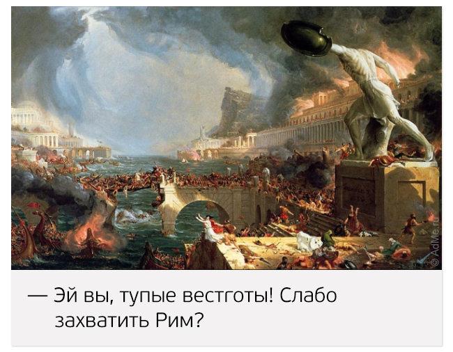 20 худших идей в истории 20 худших идей в истории