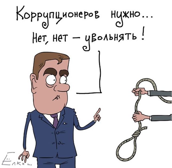 Смешные комиксы