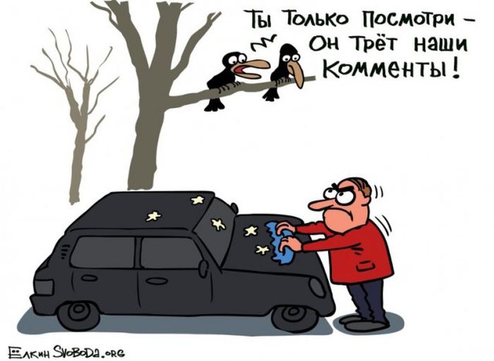 Смешные комиксы