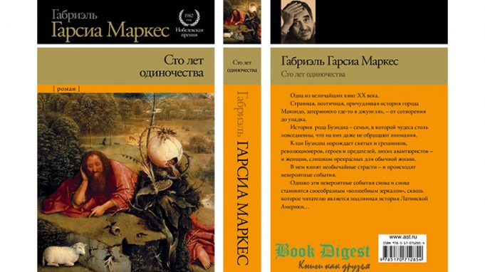 Книги, которые желательно прочесть каждому Книги, которые желательно прочесть каждому