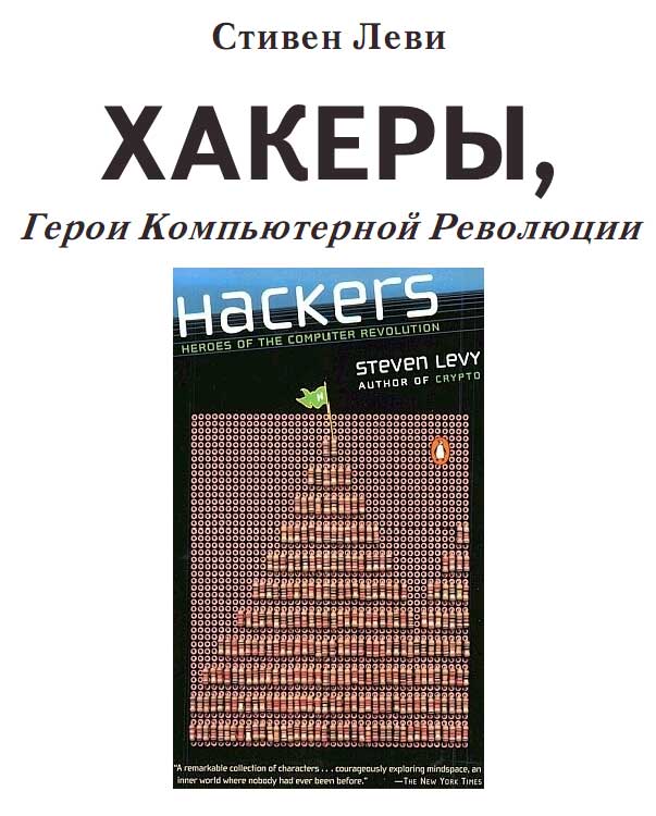 Книги, которые желательно прочесть каждому Книги, которые желательно прочесть каждому