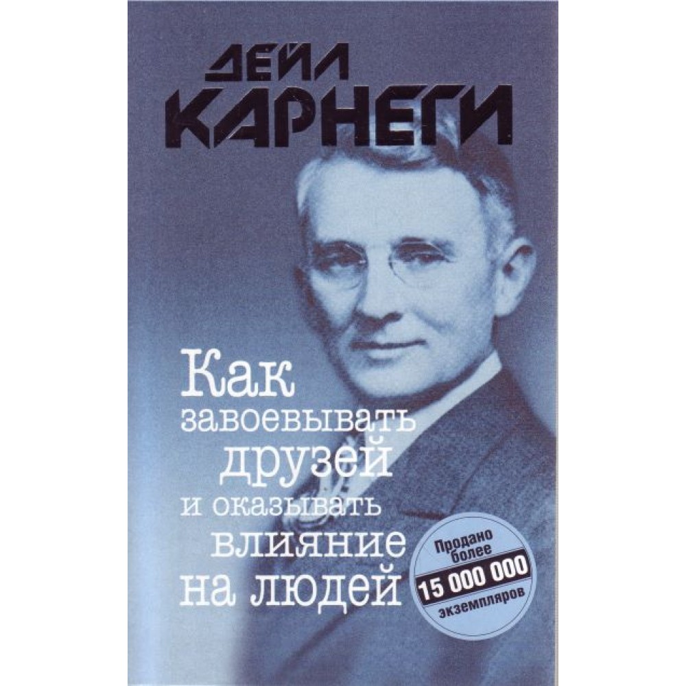Книги, которые желательно прочесть каждому Книги, которые желательно прочесть каждому
