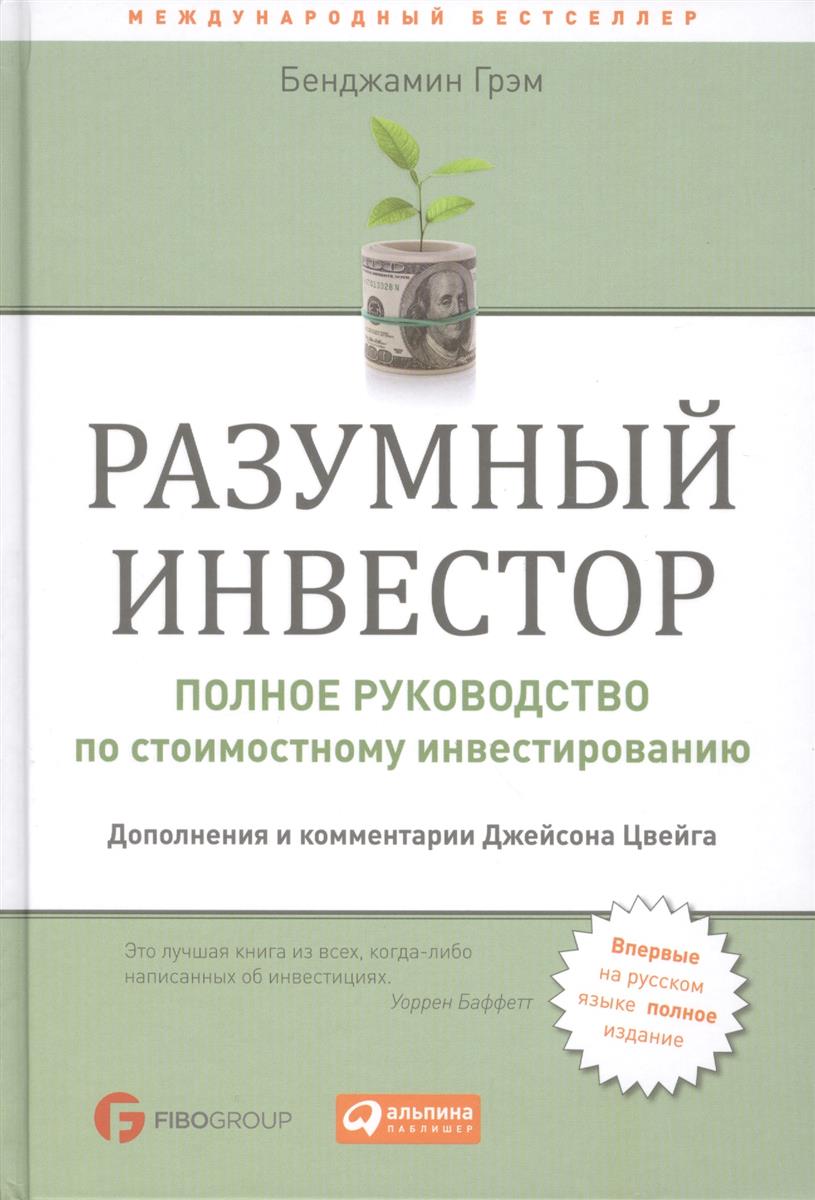 Книги, которые желательно прочесть каждому Книги, которые желательно прочесть каждому